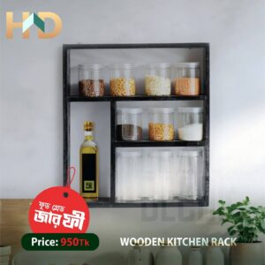 Black - Wooden Kitchen Rack (Size: 20×18”)