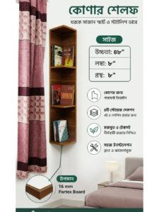 Wooden - Corner Shelf (Size: 48"×8"×8")